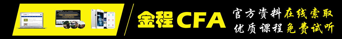CFA資料索取